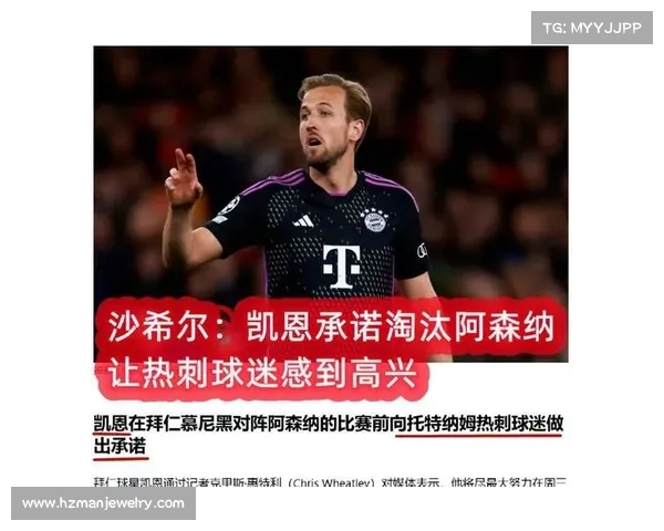 欧冠球队赛前采访揭秘:球员们的备战心态与赛季目标分析 欧冠球队赛前采访揭秘:球员们的备战心态与赛季目标分析
