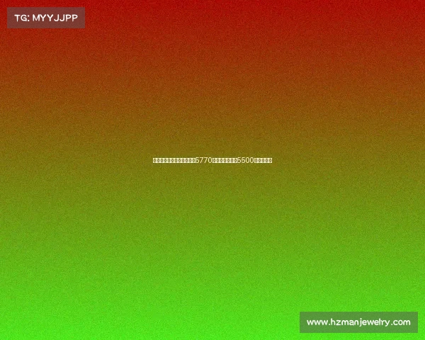 赖因德斯加盟曼城转会费为5770万欧元超出原定5500万欧元预期